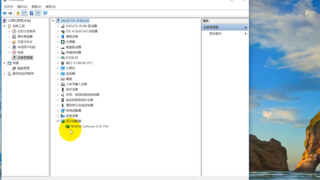 360怎么看电脑配置，360怎么看电脑配置参数