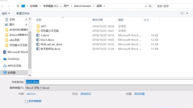 Word中怎样输入平均值符号 百度经验 Word中怎样输入平均值符号 百度经验