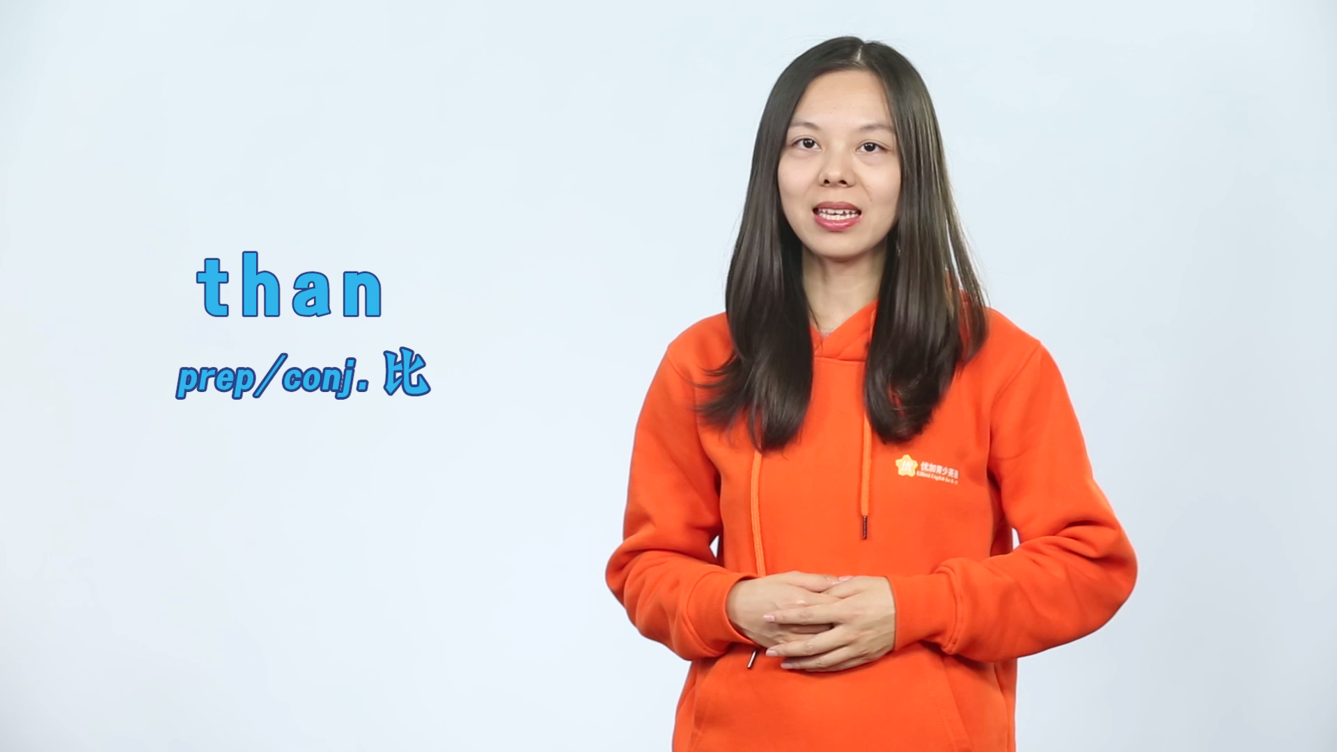 than英文单词什么意思