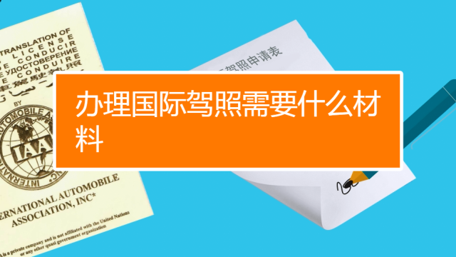 签证澳大利亚办去哪里办理_去澳大利亚办理签证_办去澳大利亚签证