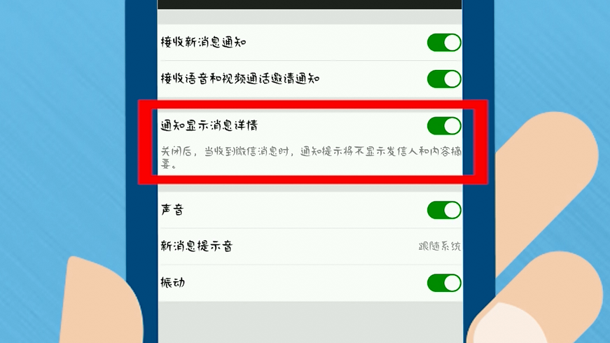 如何用微信接收短信通知呢 如何用微信接收短信通知呢