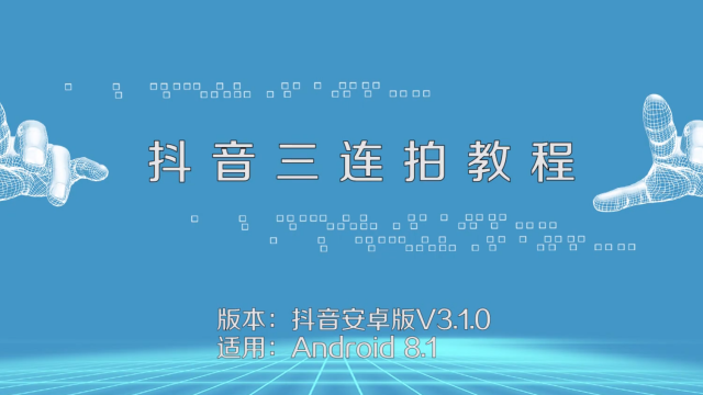 抖音里面可以=抖音里面可以转账吗?
