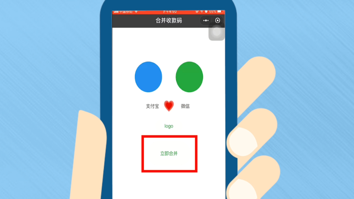 聚合支付怎么_聚合支付官网_聚合支付平台