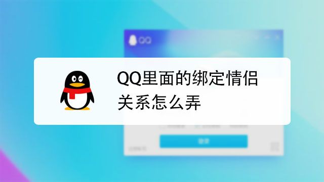 在qq里如何设置好友上线通知 百度经验