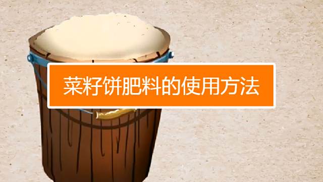 骨粉肥料使用方法 百度经验