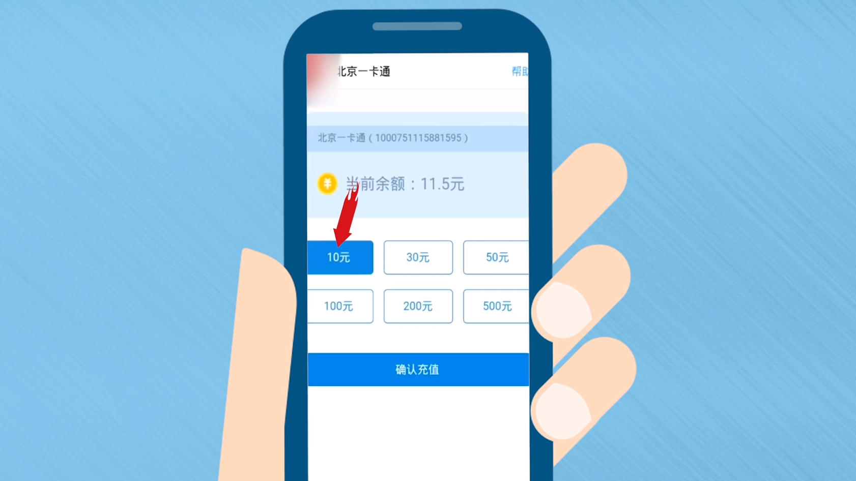 微信能充公交卡吗_充公交卡可以用微信吗_微信公交车卡充值怎么用
