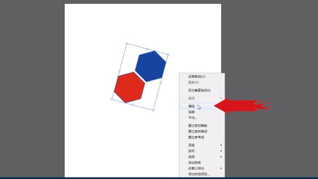 Ai多个图形怎么合并起来 Illustrator组合图形 百度经验 Ai多个图形怎么合并起来 Illustrator组合图形 百度经验
