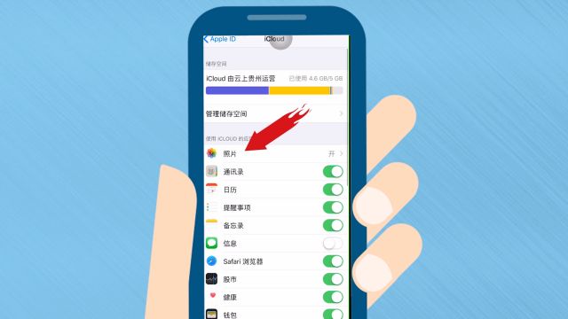 Iphone6照完照片保存不了怎么办 百度经验