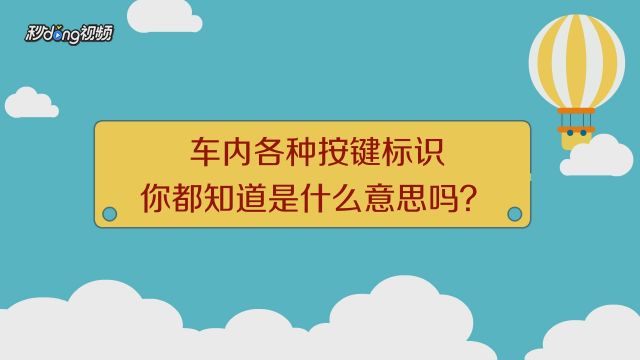 汽车各部位的名称及作用是什么 百度经验 汽车各部位的名称及作用是什么 百度经验
