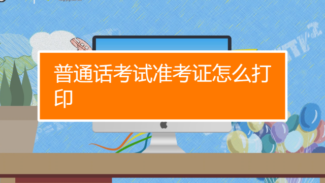 六级查询网址_六级查询系统_全国四六级查询入口