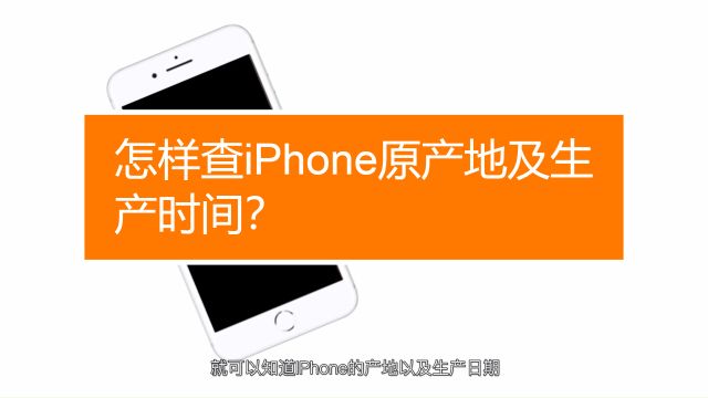 Iphone 产地排行 苹果手机产地质量排行 手机问答网
