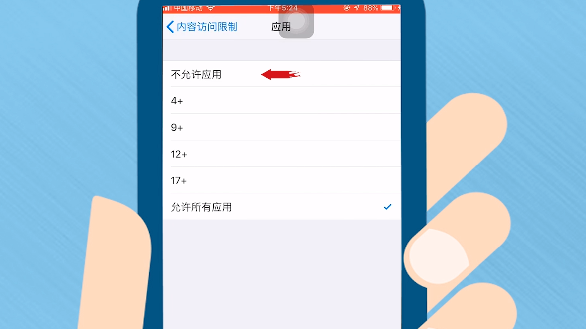 如何恢复appstore隐藏的app