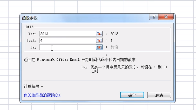 Microsoft Excel  Download