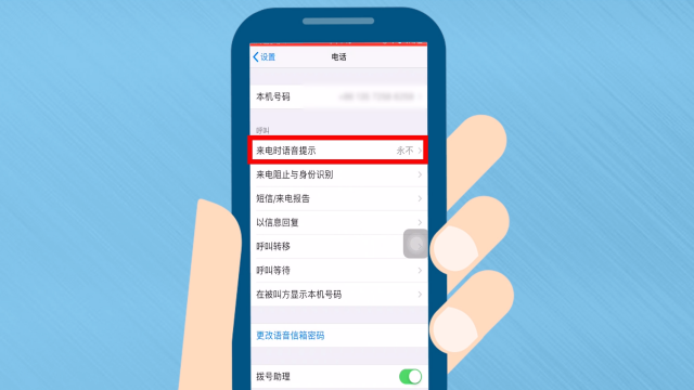 v手机自动重拨号码软件 OPPP申请电话重拨方法专利，提高通话拨通率