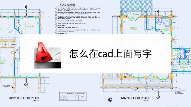 Autocad中双击文字没有反应无法编辑怎么办 百度经验