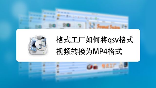 怎么把dvd的vob格式转换成mp4 百度经验