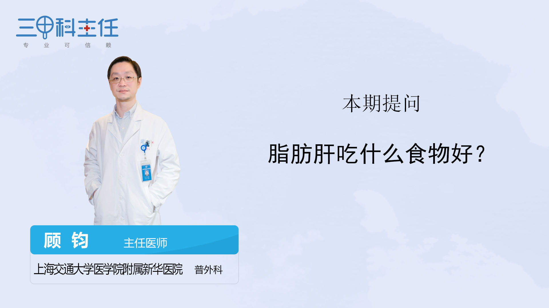 脂肪肝患者吃什么蔬菜-百度经验