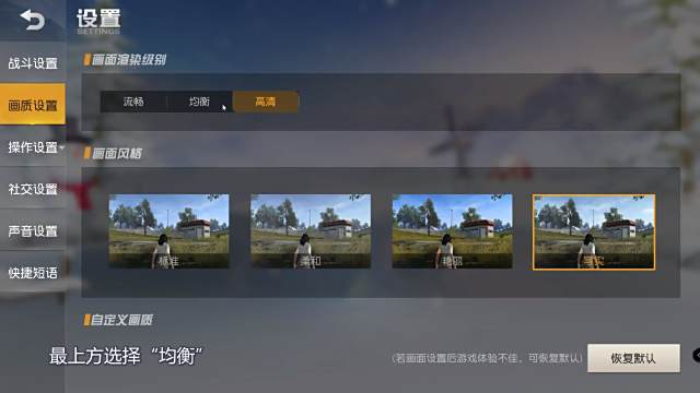 荒野行动pc版怎么充值 百度经验 荒野行动pc版怎么充值 百度经验