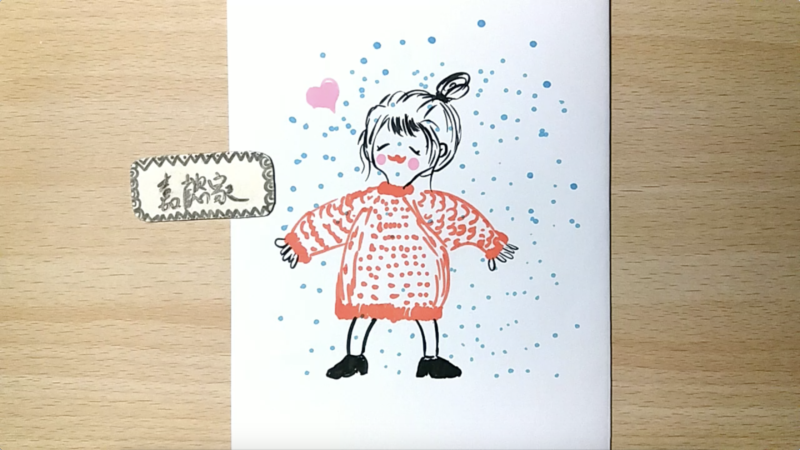 如何画雪中的小女孩