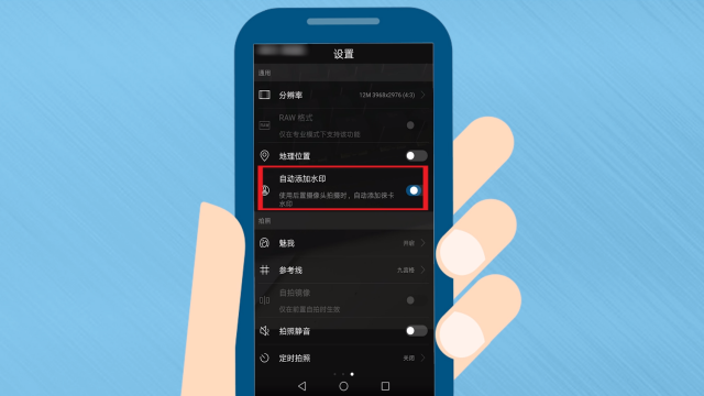 华为相机反差色怎么调?