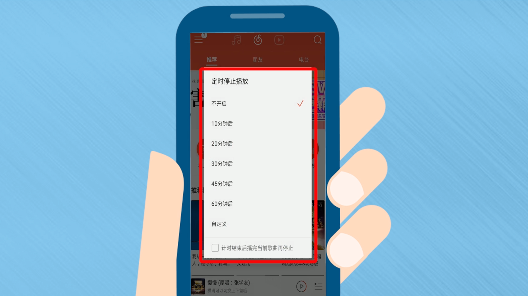 网易云短信抽检什么意思啊怎么关闭提醒 网易云短信抽检什么意思啊怎么关闭提醒