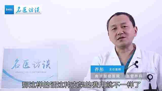动脉瘤介入手术费用 百度经验