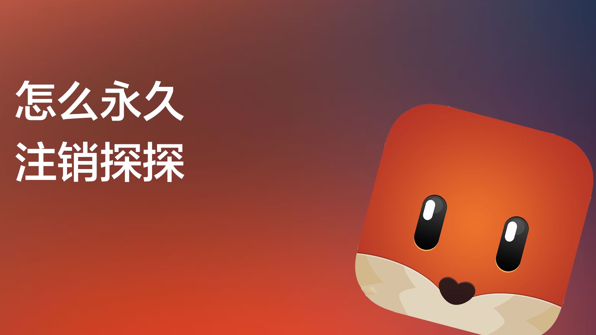 探探注册技巧是什么意思 探探注册技巧是什么意思