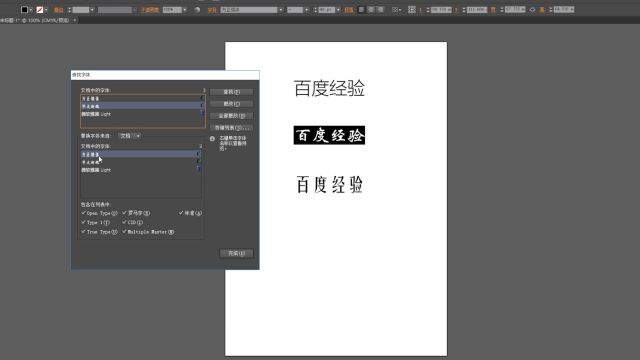 Ai多个图形怎么合并起来 Illustrator组合图形 百度经验 Ai多个图形怎么合并起来 Illustrator组合图形 百度经验