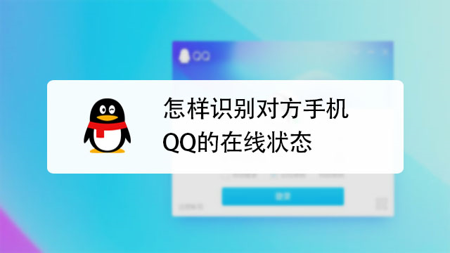 qq2g在线是什么意思