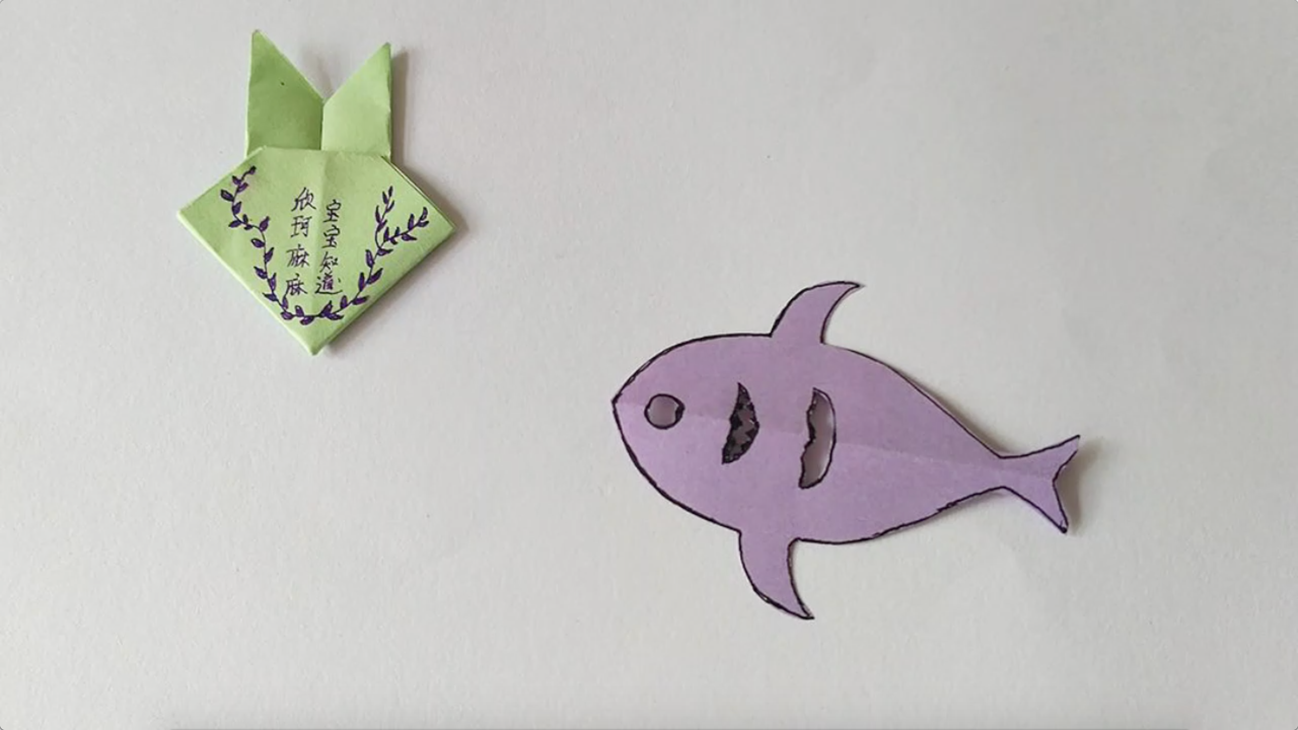 鲨鱼剪纸对称图片