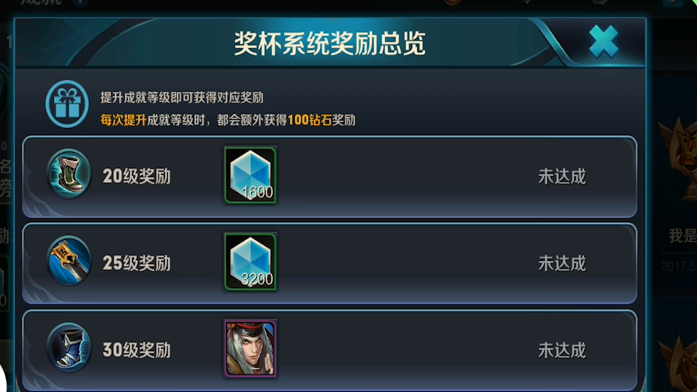 王者荣耀S26赛季什么时候结束?|王者：S26第六季更新，钻石消耗活动突袭，准备水晶