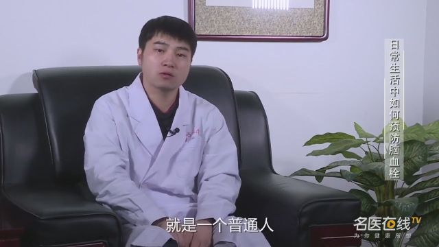 脑血栓是怎么得的-百度经验