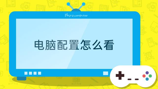 Win7怎么查看电脑gpu的型号 百度经验 Win7怎么查看电脑gpu的型号 百度经验