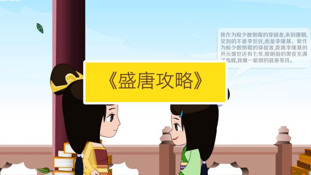 逆转裁判3图文攻略 百度经验
