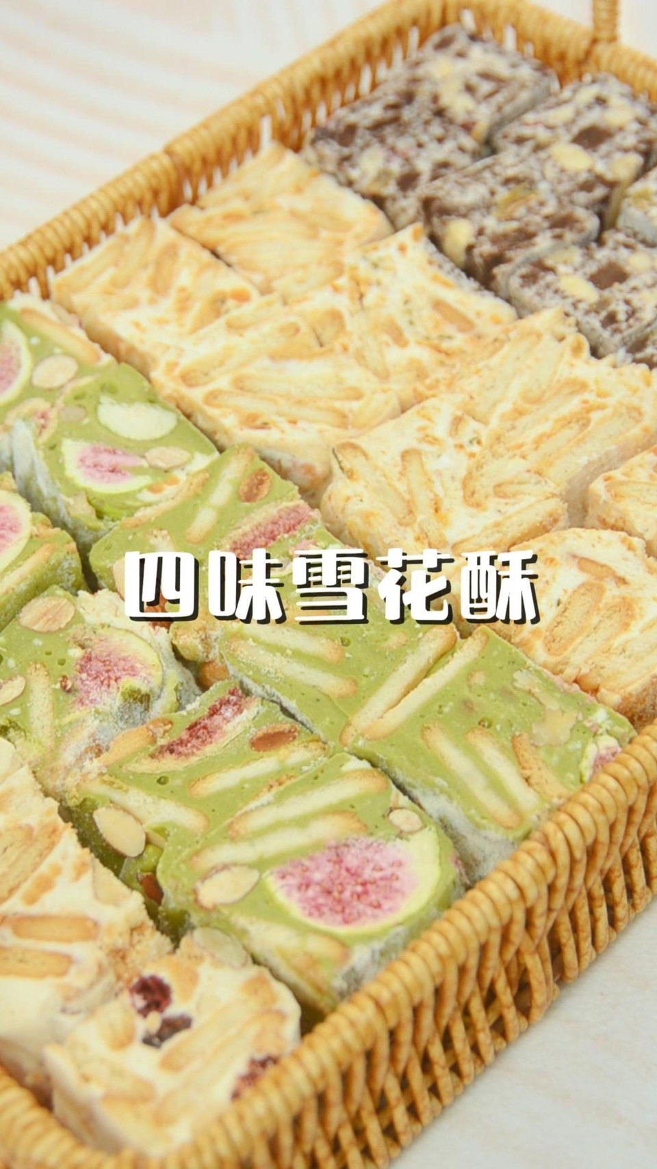 雪花酥的做法图片图片