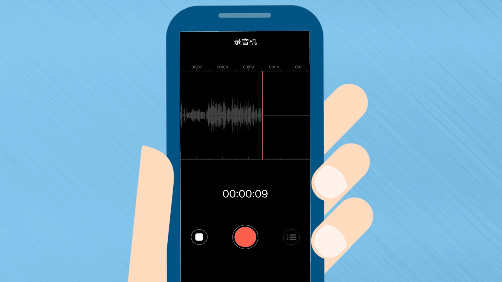 手机录音怎么发qq(手机录音怎么发好友)