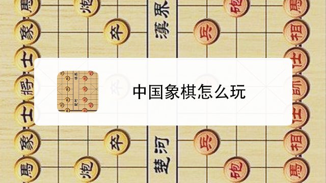 沈阳娱网棋牌官方下载_沈阳棋牌_娱网棋牌沈阳4冲