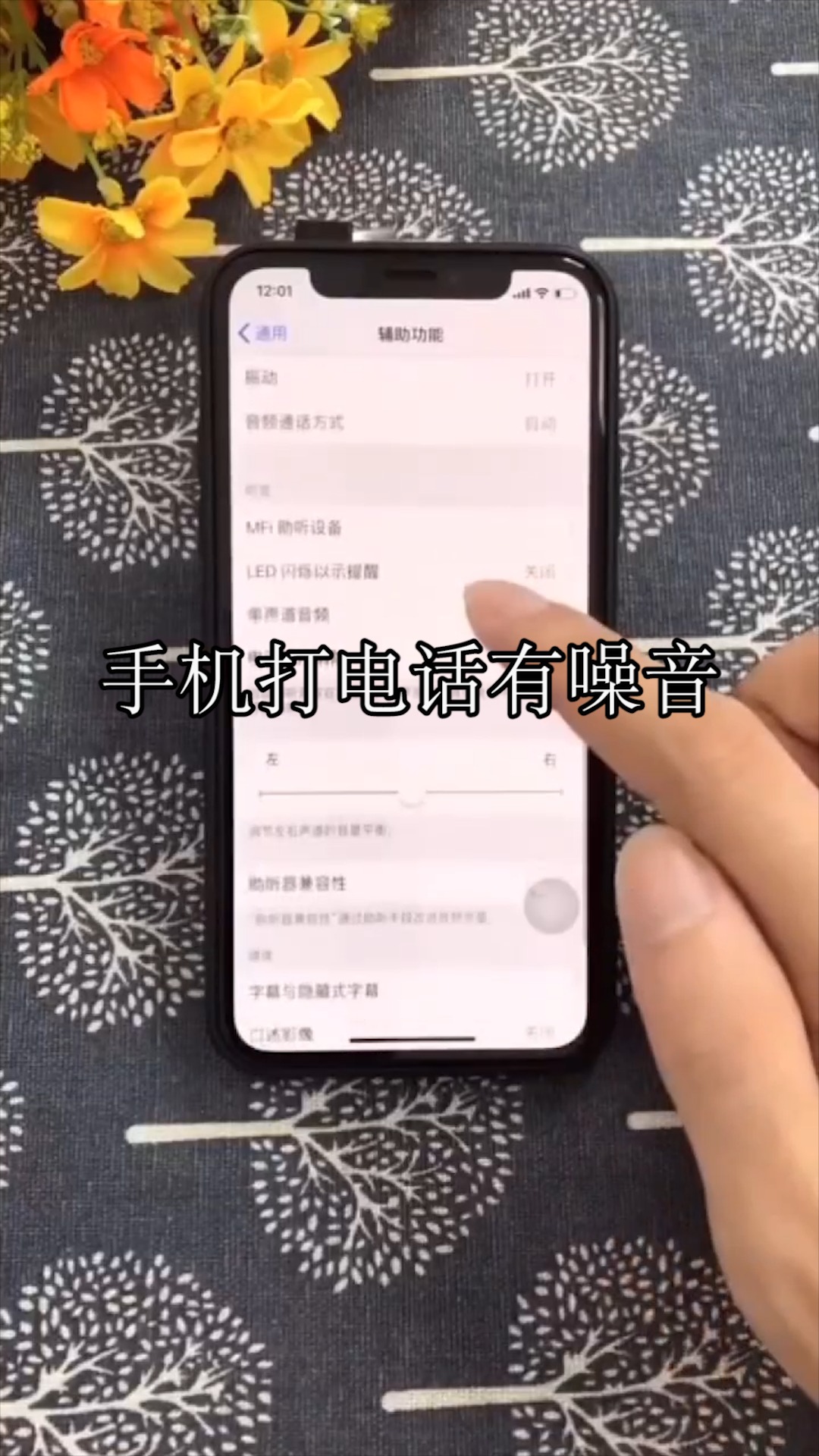 电脑打电话有杂音怎么回事啊怎么解决啊的简单介绍 电脑打电话有杂音怎么回事啊怎么解决啊的简单介绍