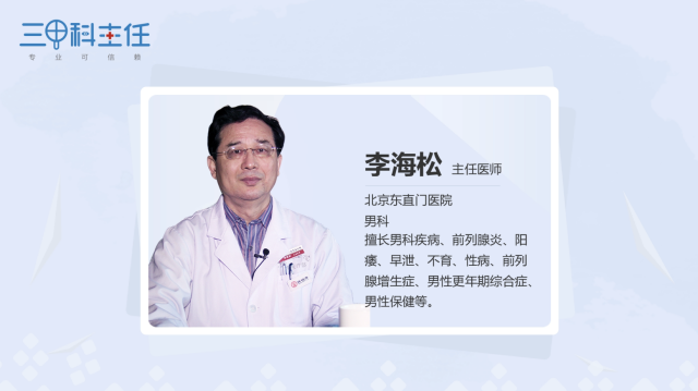 精子成活率低怎么办