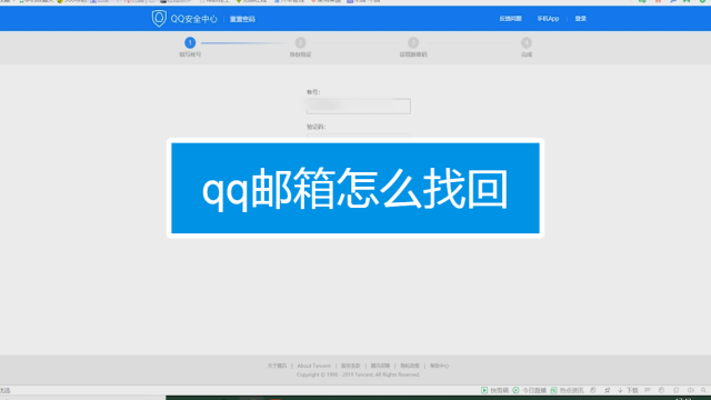如何看手機qq郵箱