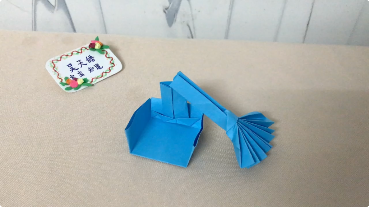 如何折纸折出垃圾铲
