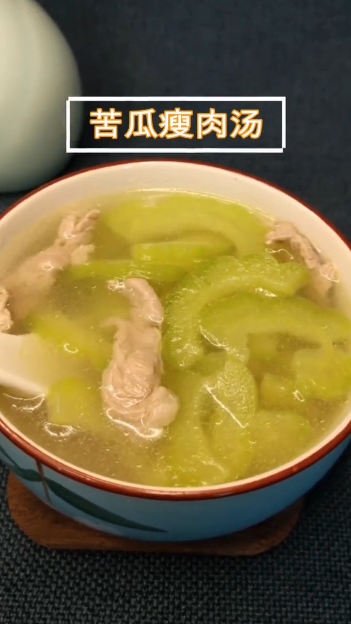 如何制作苦瓜瘦肉汤