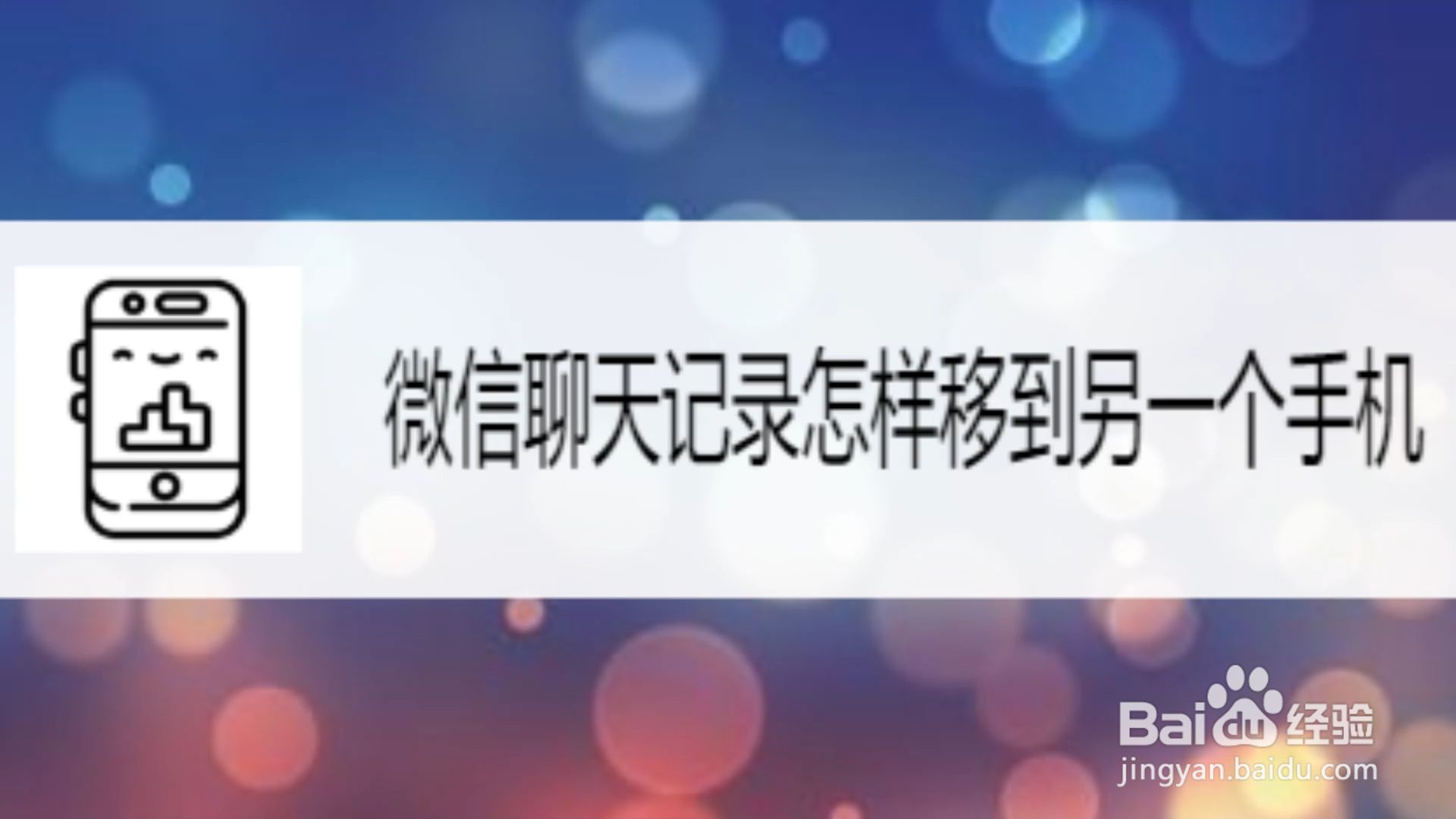 微信照片过期如何恢复_怎么恢复微信过期照片_怎么恢复微信过期照片