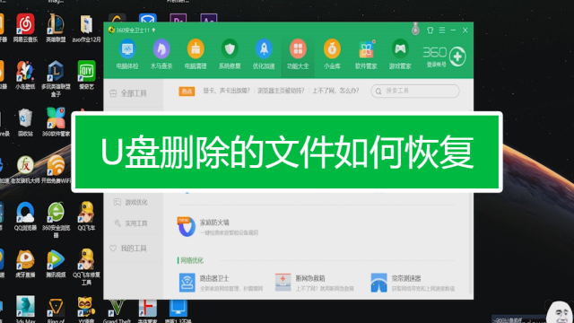 好卓手機助手 清理的手機 數據怎么恢復_什么數據恢復軟件比較好_360壓縮,好壓,快壓三軟件比較