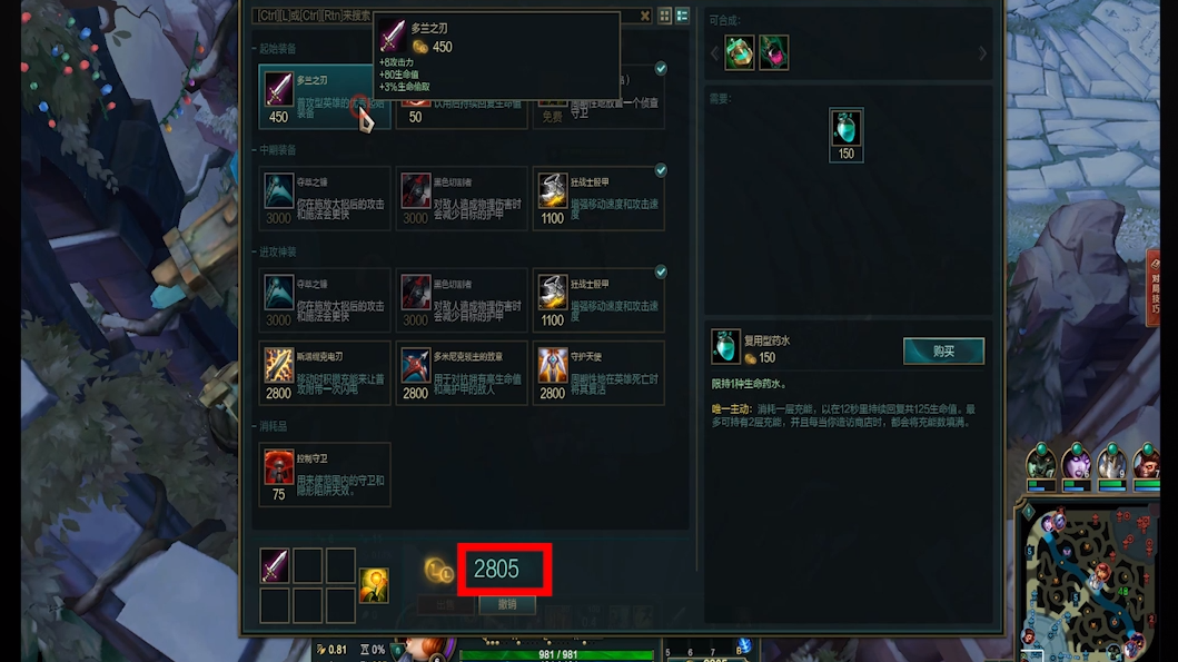 赏金猎人如何出装