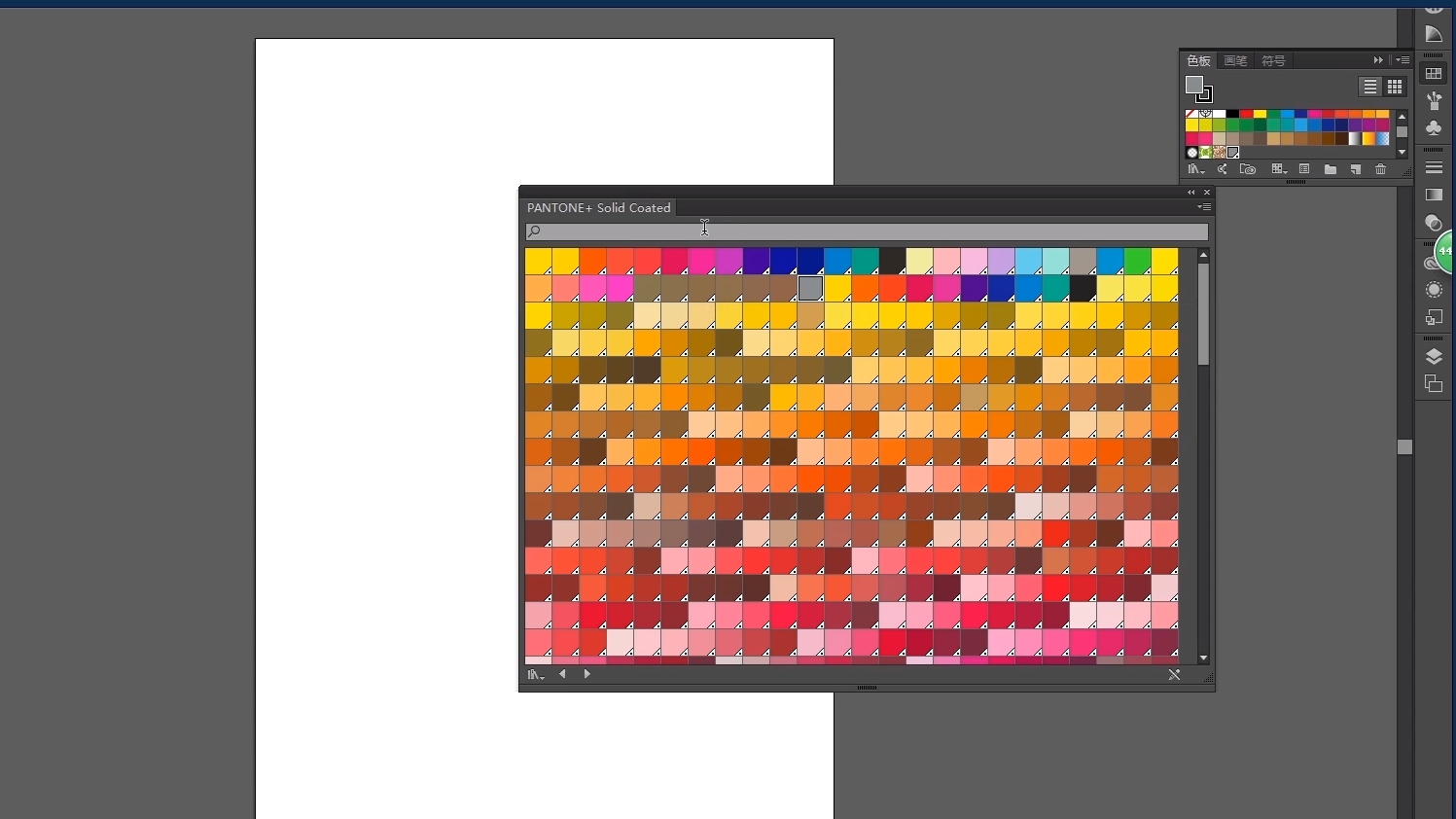 ai里面怎么找pantone号