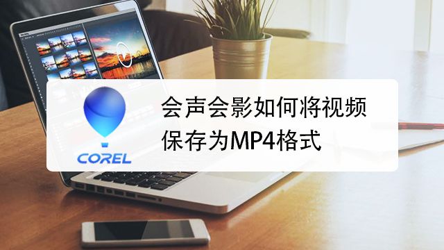 怎么把dvd的vob格式转换成mp4 百度经验