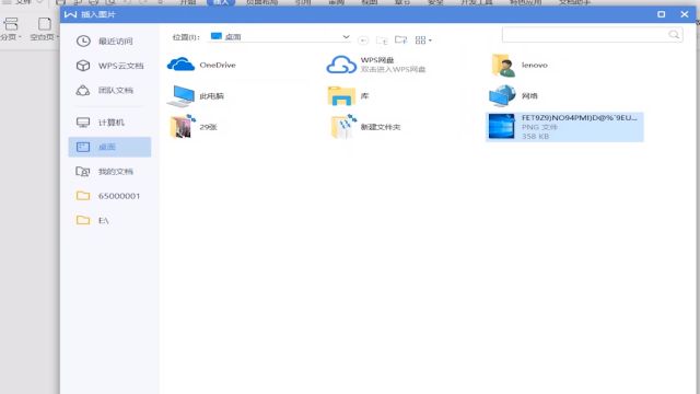 怎样使word文档的背景图片固定在页面上 百度经验 怎样使word文档的背景图片固定在页面上 百度经验