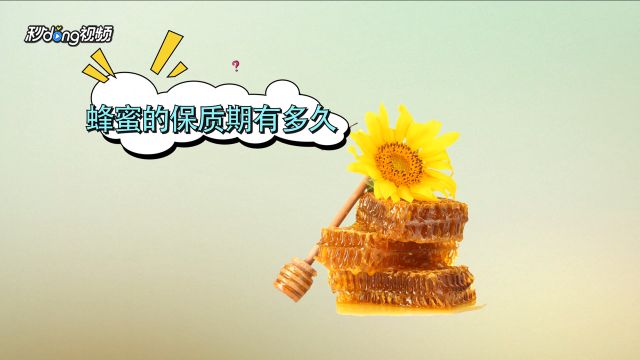 蜂蜜的种类及作用 百度经验