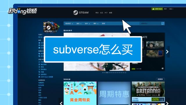 Steam怎么更改商店国家 地区 百度经验 Steam怎么更改商店国家 地区 百度经验